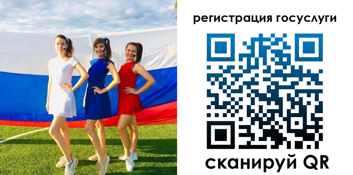 временная регистрация 2025 в Калачинске